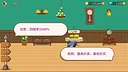 Fantasy Town Screenshot 20