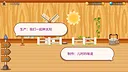 Fantasy Town Screenshot 22