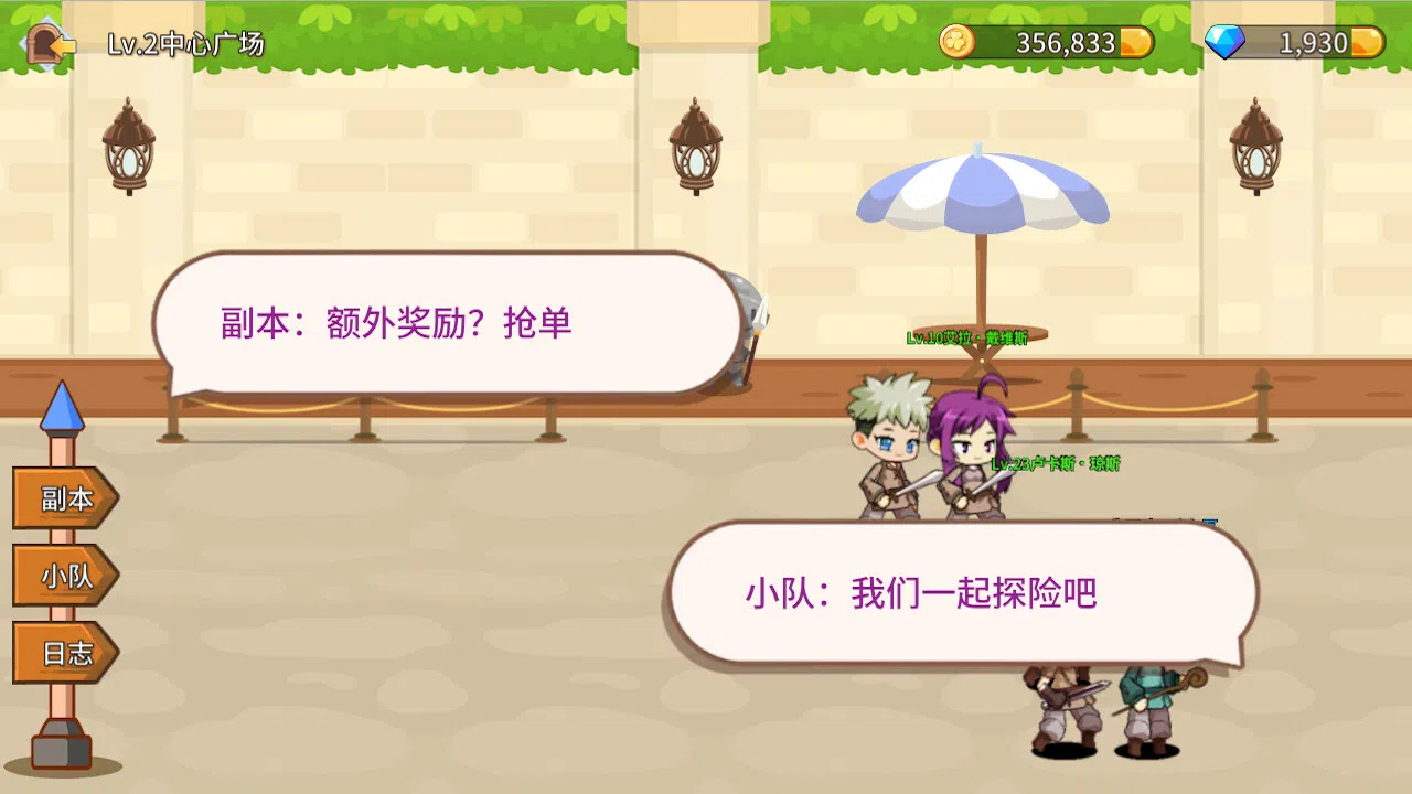 Fantasy Town Screenshot 5