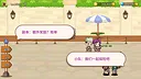 Fantasy Town Screenshot 5