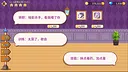 Fantasy Town Screenshot 16