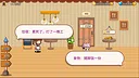 Fantasy Town Screenshot 7
