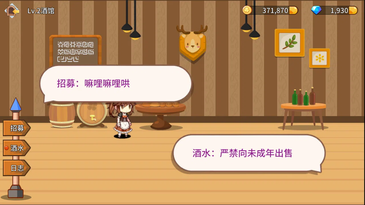 Fantasy Town Screenshot 9