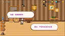 Fantasy Town Screenshot 9