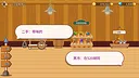 Fantasy Town Screenshot 21