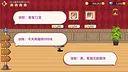 Fantasy Town Screenshot 18