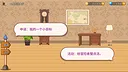 Fantasy Town Screenshot 6