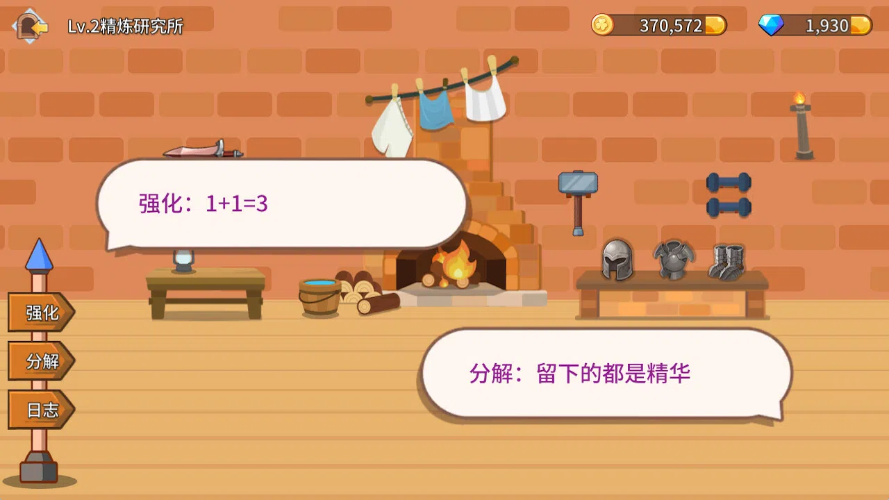 Fantasy Town Screenshot 15