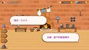 Fantasy Town Screenshot 15