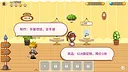 Fantasy Town Screenshot 13