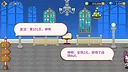Fantasy Town Screenshot 4
