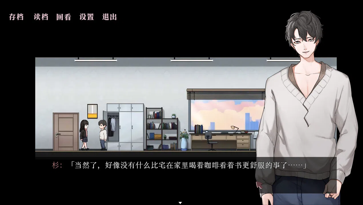 天鹅The Swan Screenshot 1