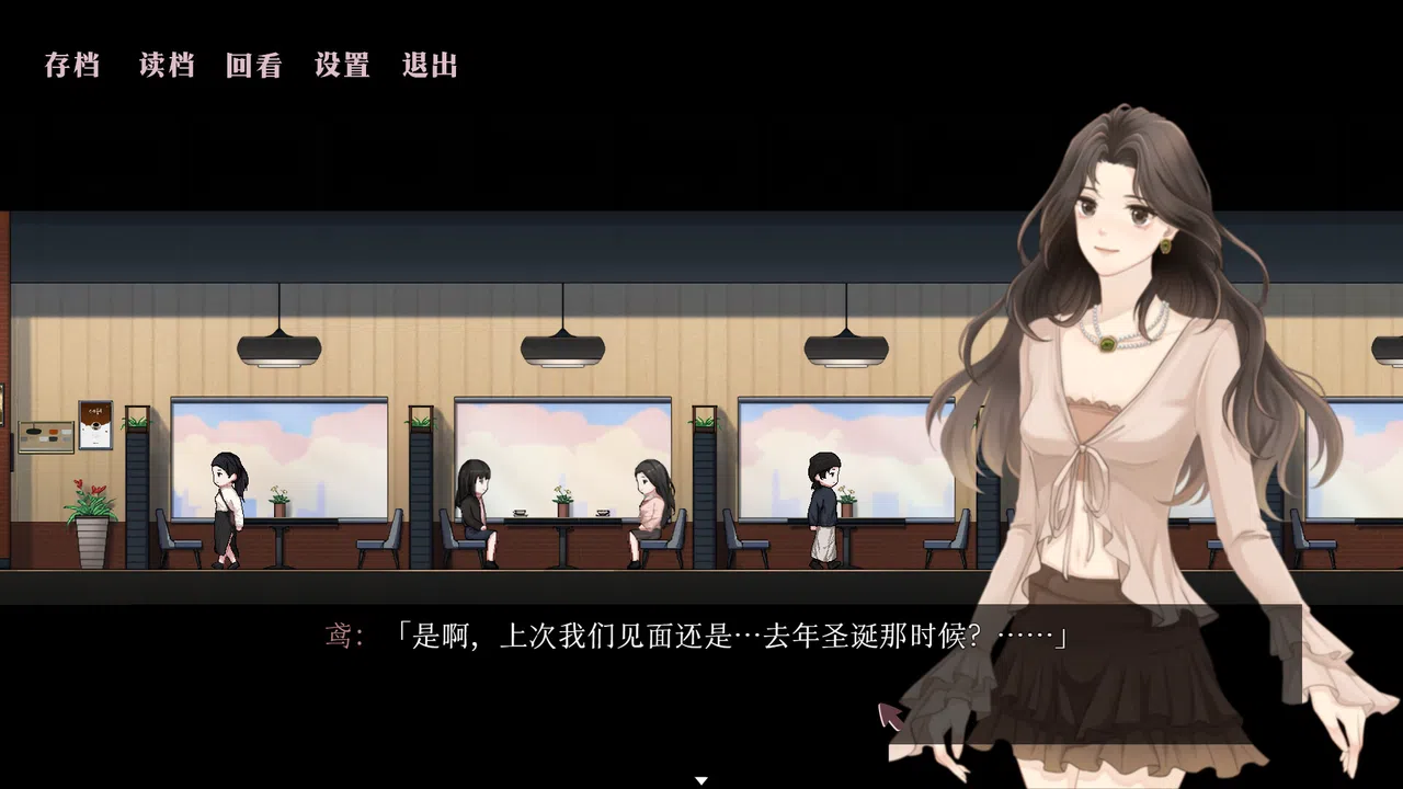 天鹅The Swan Screenshot 2