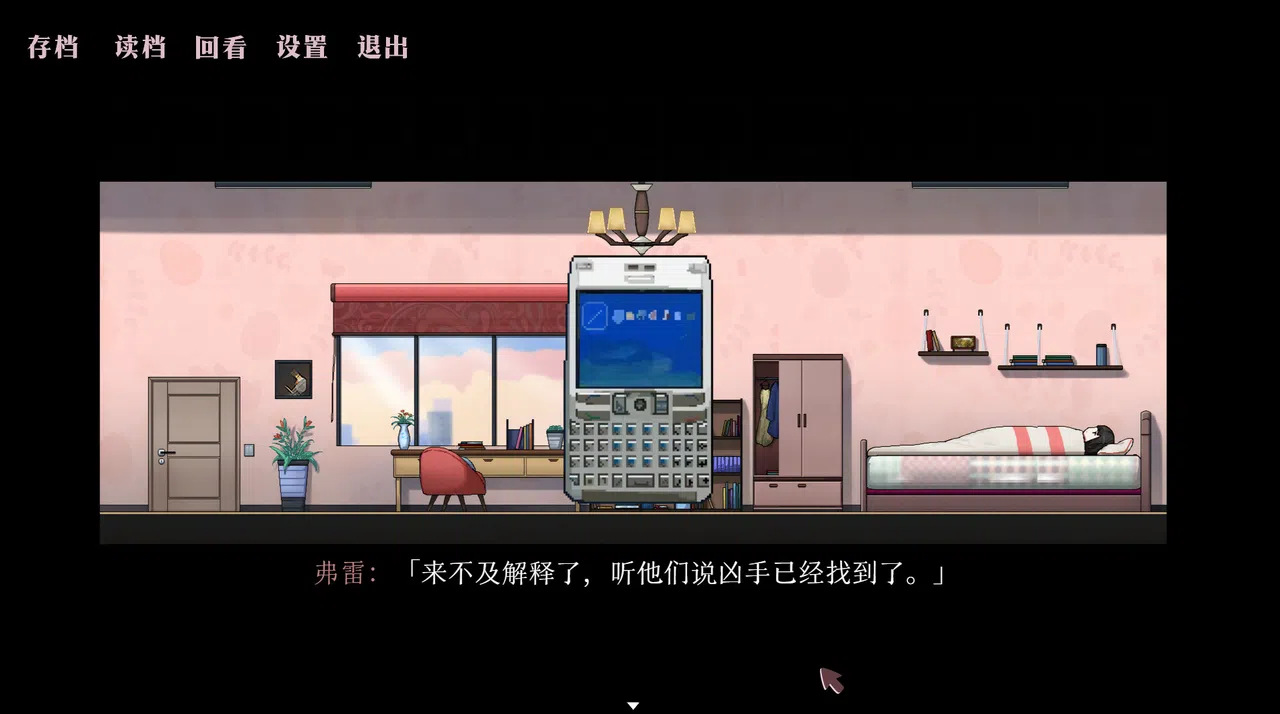 天鹅The Swan Screenshot 3