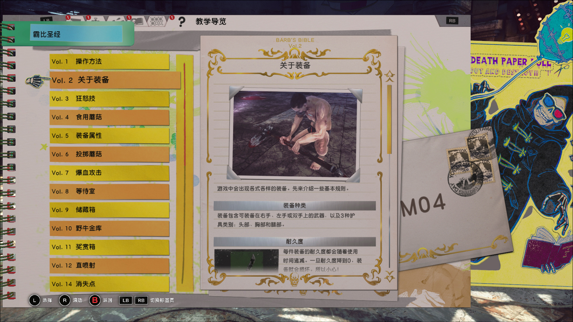 LET IT DIE Screenshot 8