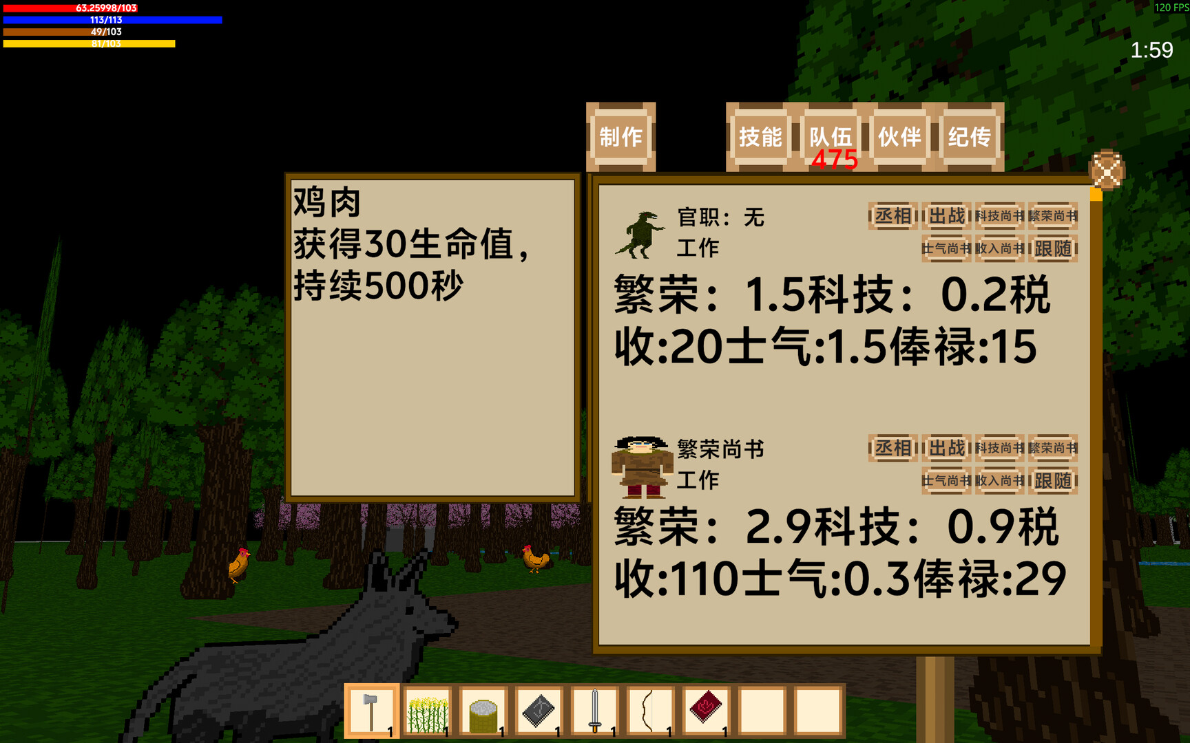 MEAT EATER Screenshot 5