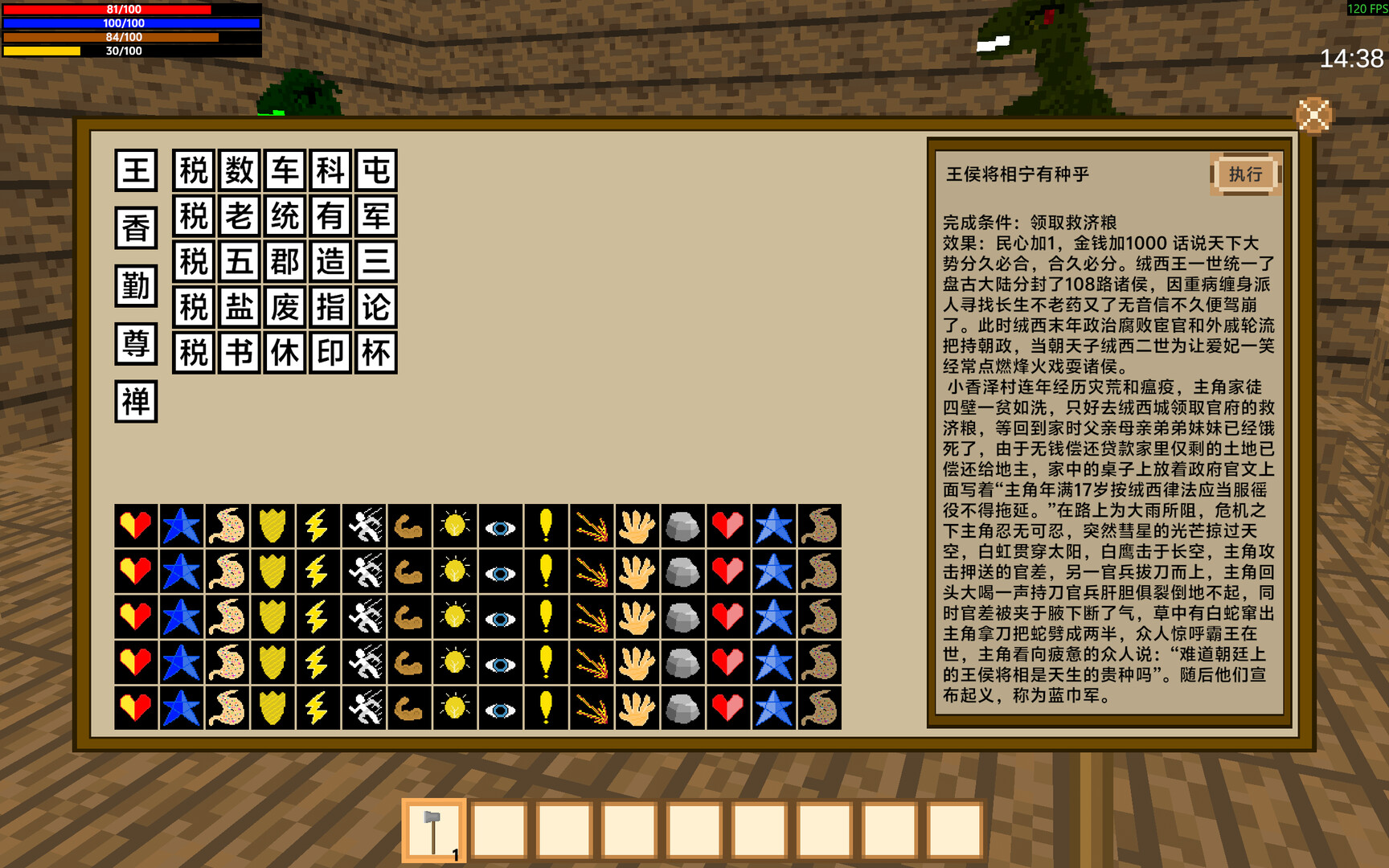 MEAT EATER Screenshot 0