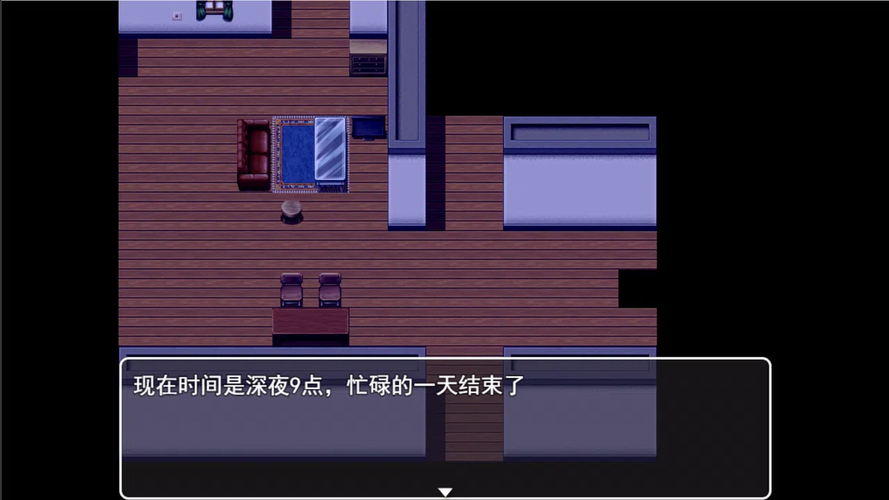 morning Demo Screenshot 1