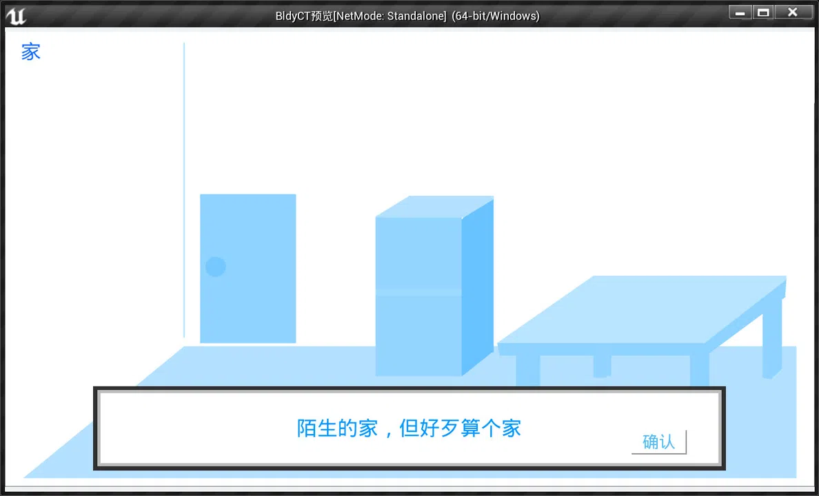 热血街头 Screenshot 0