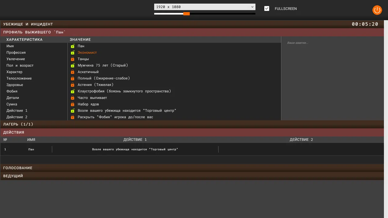 Incident Survival Screenshot 2