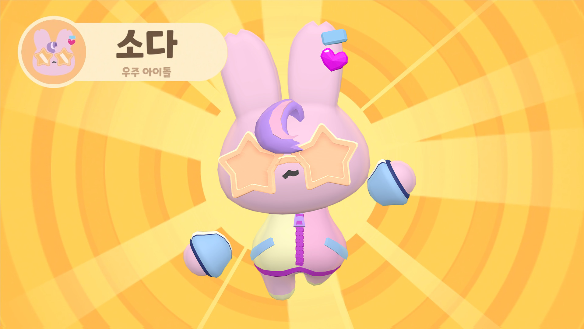 Turn the Line! Screenshot 3