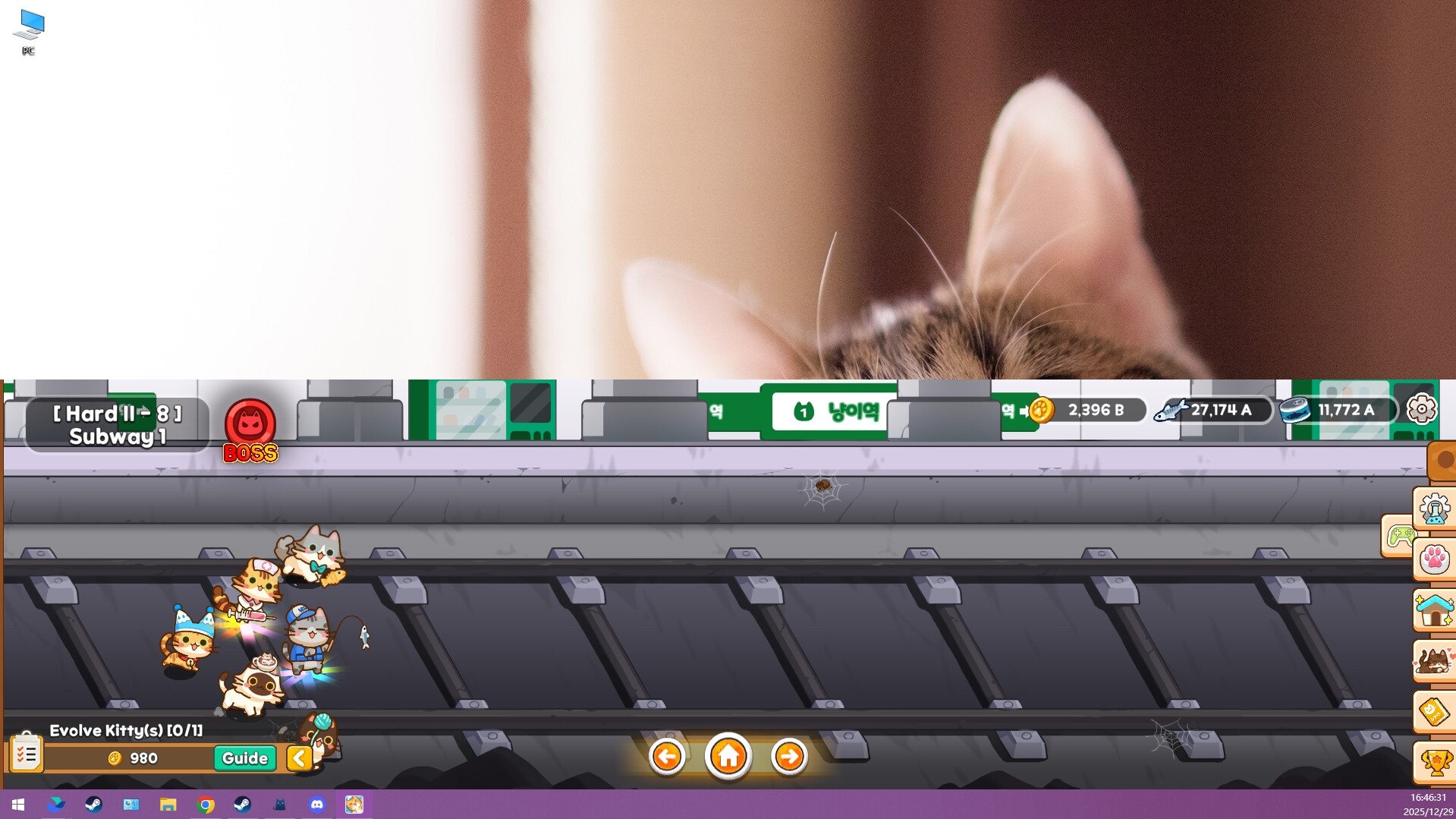 Meowniverse Demo Screenshot 6