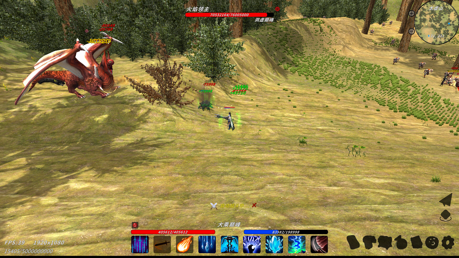 XiuzhenWorld  Screenshot 9