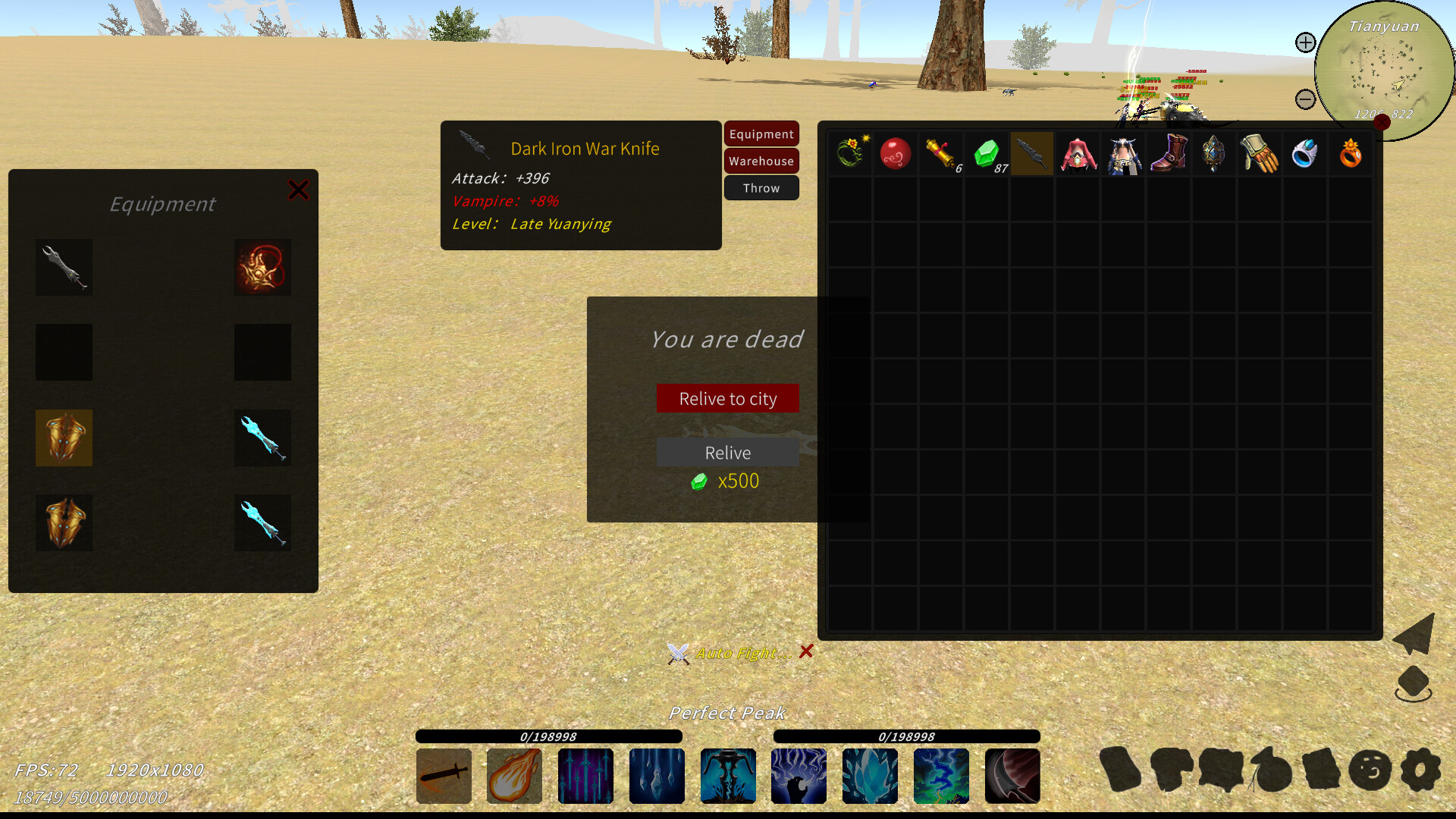 XiuzhenWorld  Screenshot 11