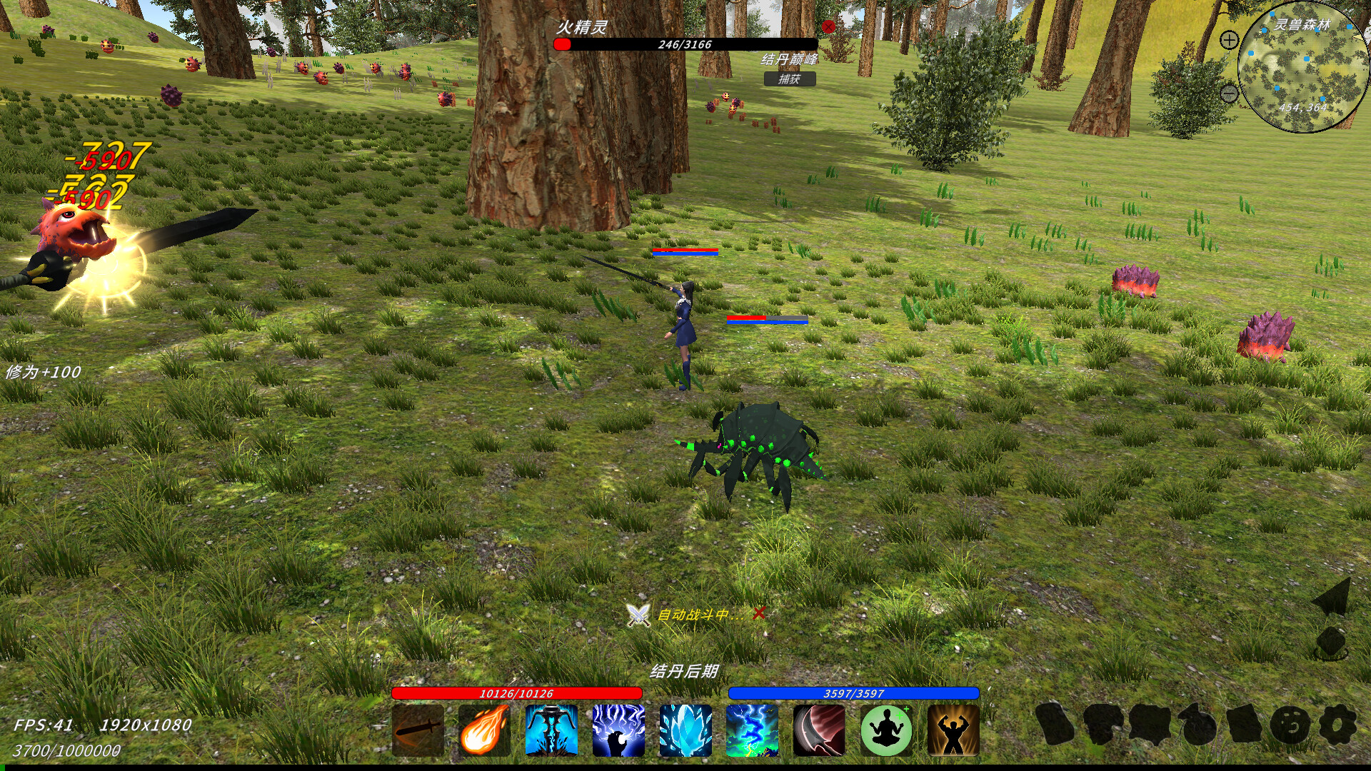 XiuzhenWorld  Screenshot 3