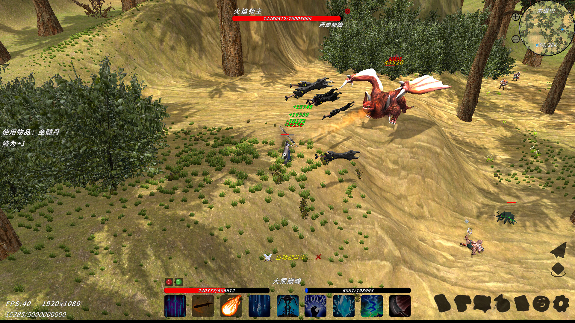 XiuzhenWorld  Screenshot 8