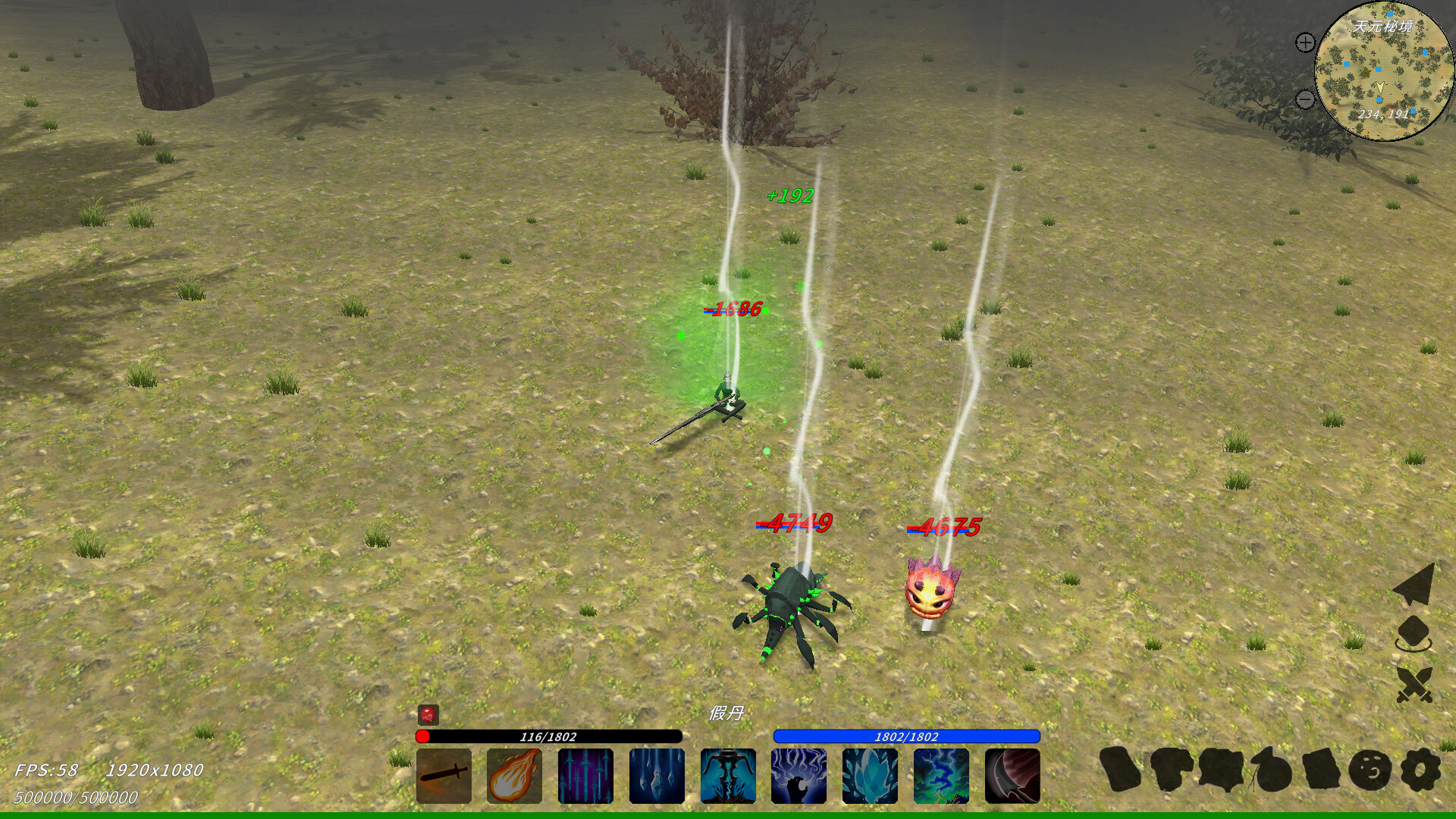 XiuzhenWorld  Screenshot 4