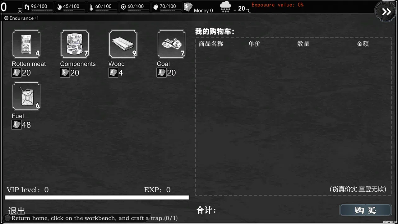 Project Of Cooling The Earth Screenshot 0