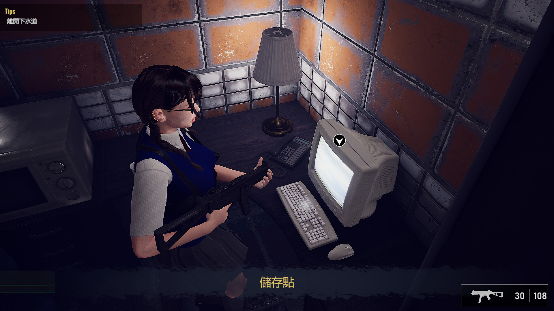 Bio Goddess : Doomsday Begins Screenshot 4