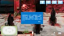 热血→魔幻 - 拓展包 Screenshot 4