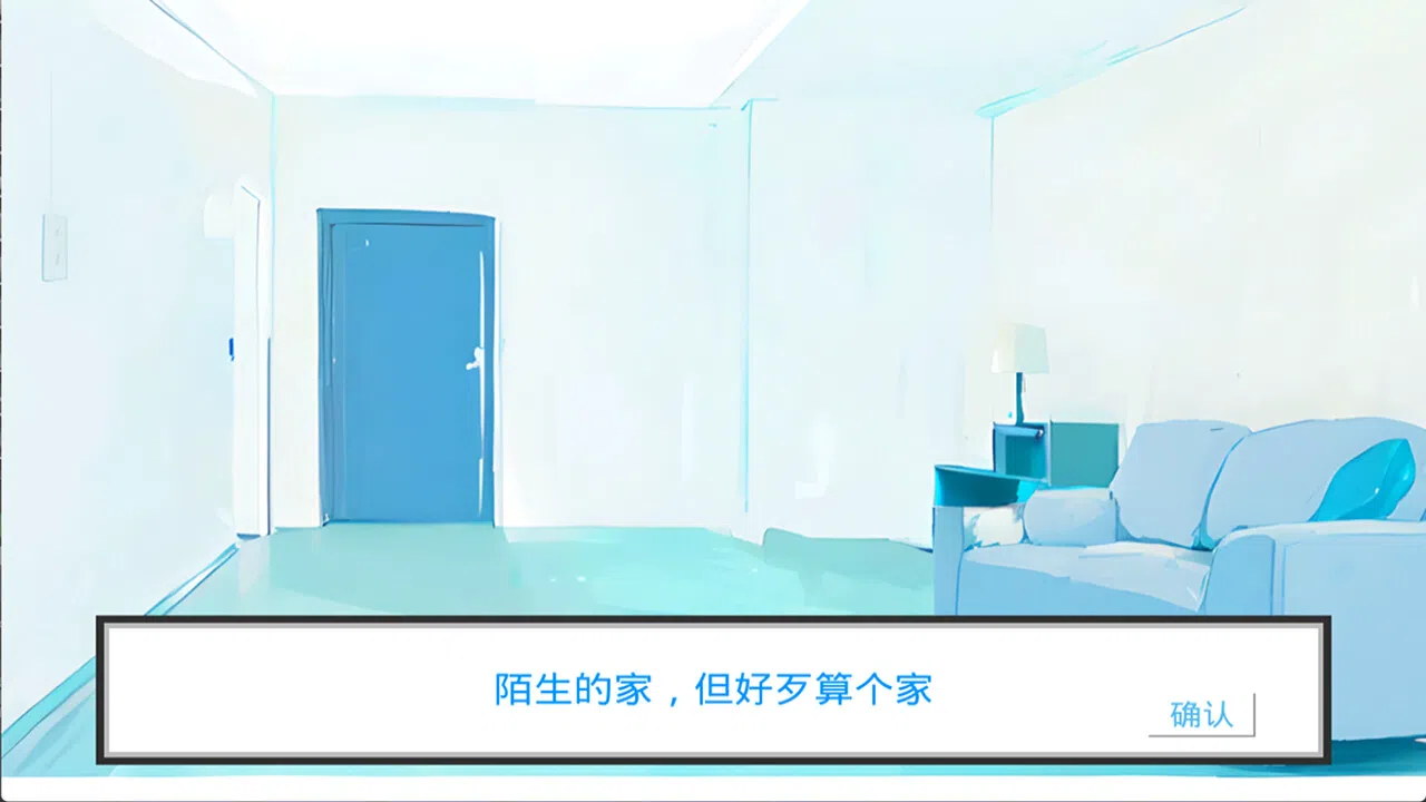 热血→魔幻 - 拓展包 Screenshot 0