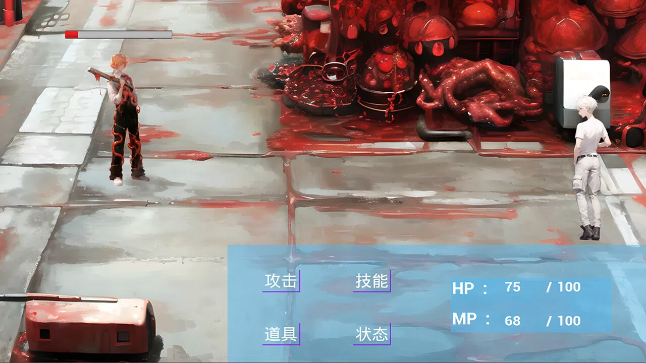 热血→魔幻 - 拓展包 Screenshot 3