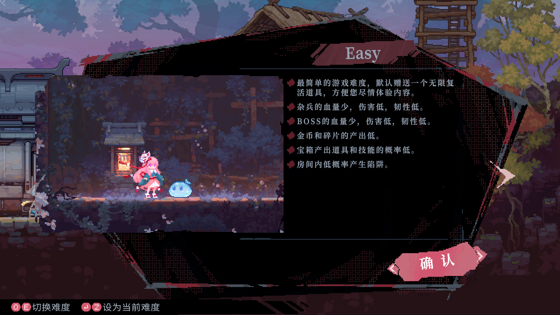 Touhou Blooming Soul Screenshot 29