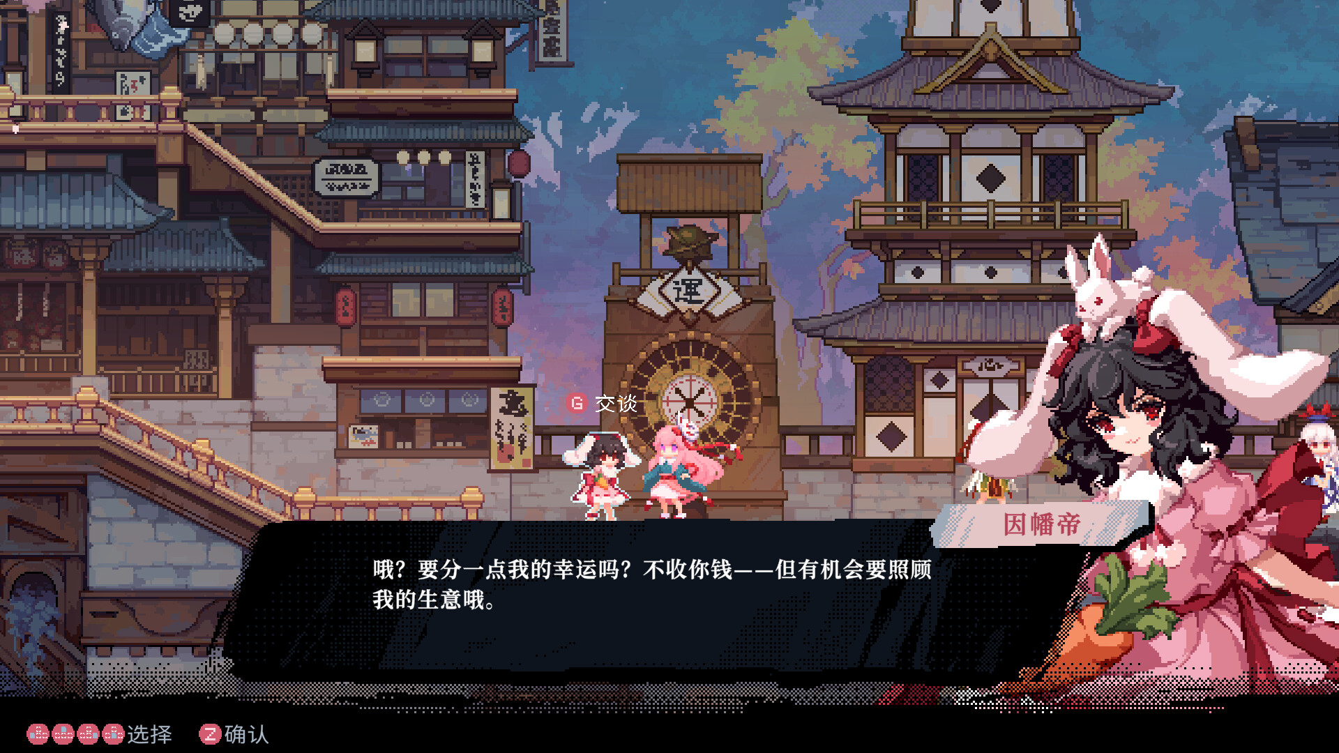 Touhou Blooming Soul Screenshot 24