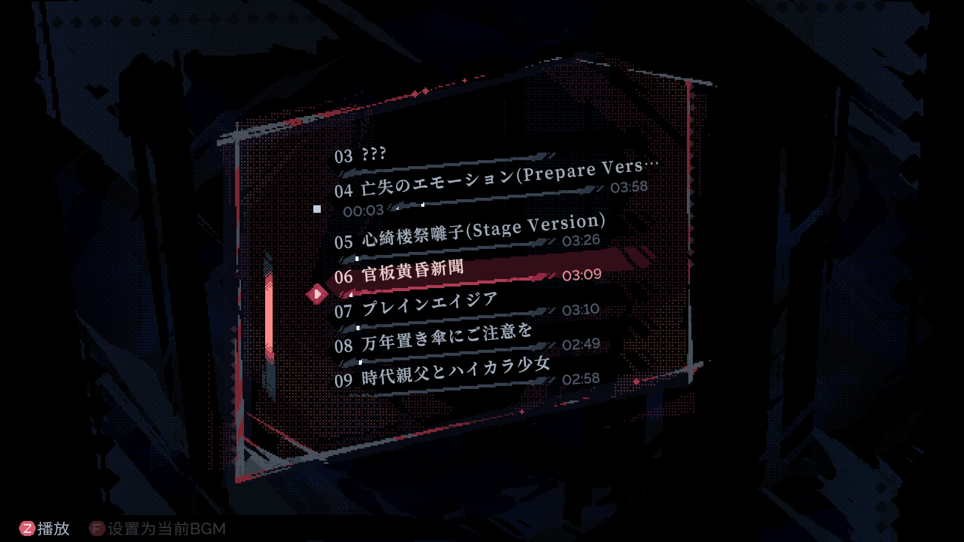 Touhou Blooming Soul Screenshot 36