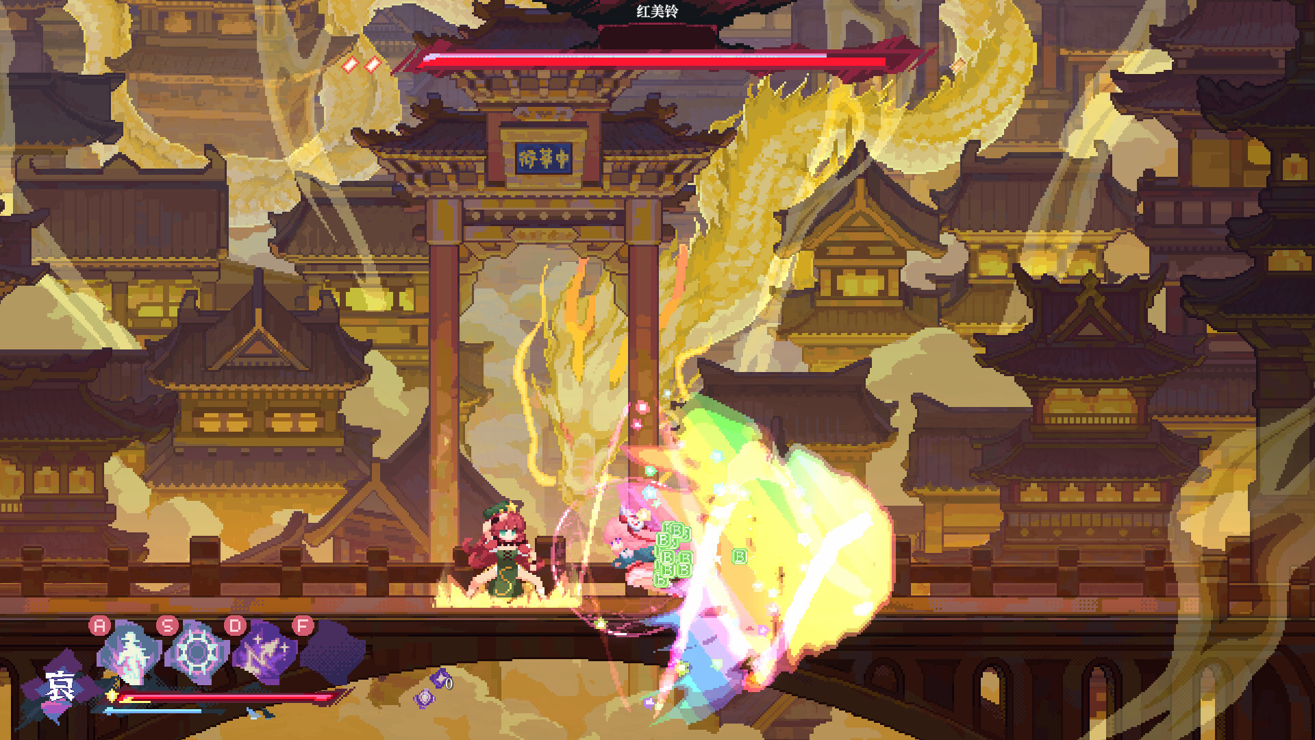 Touhou Blooming Soul Screenshot 9