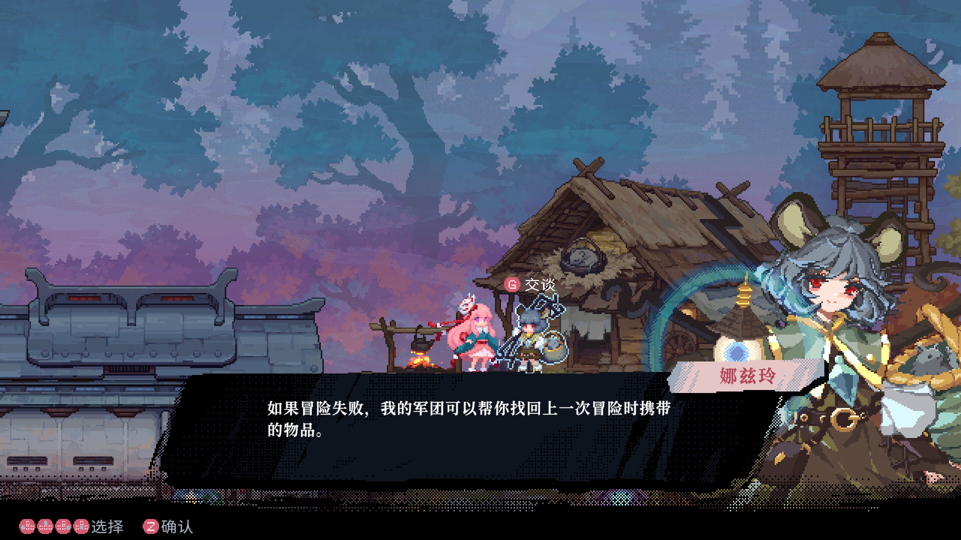 Touhou Blooming Soul Screenshot 28