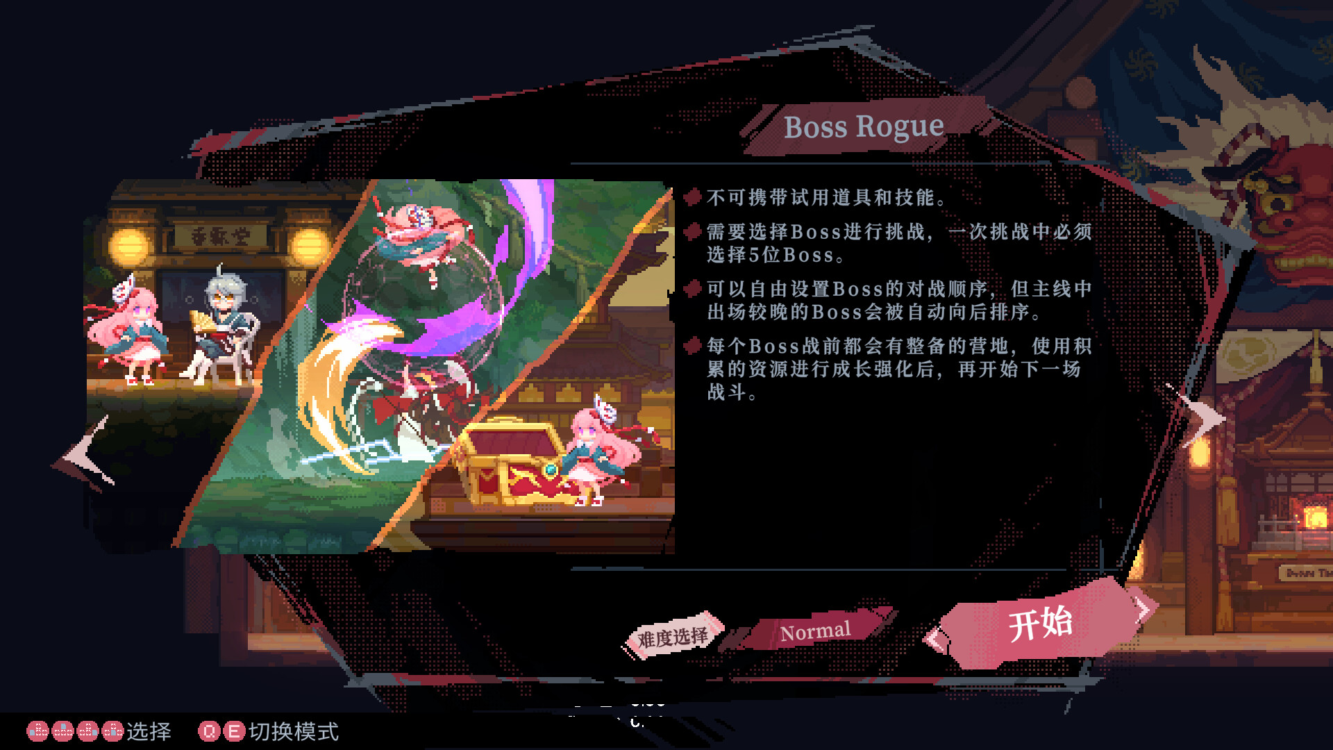 Touhou Blooming Soul Screenshot 30