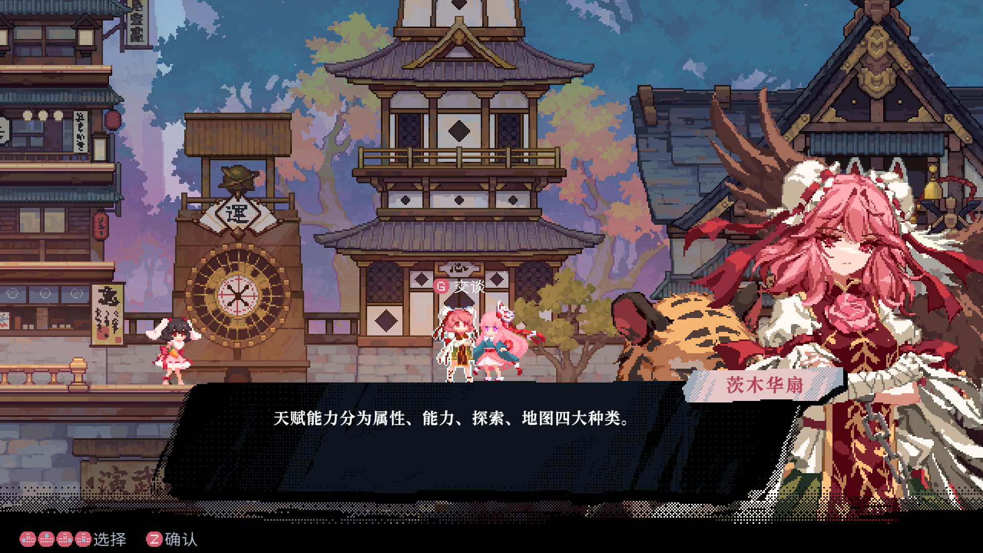 Touhou Blooming Soul Screenshot 25
