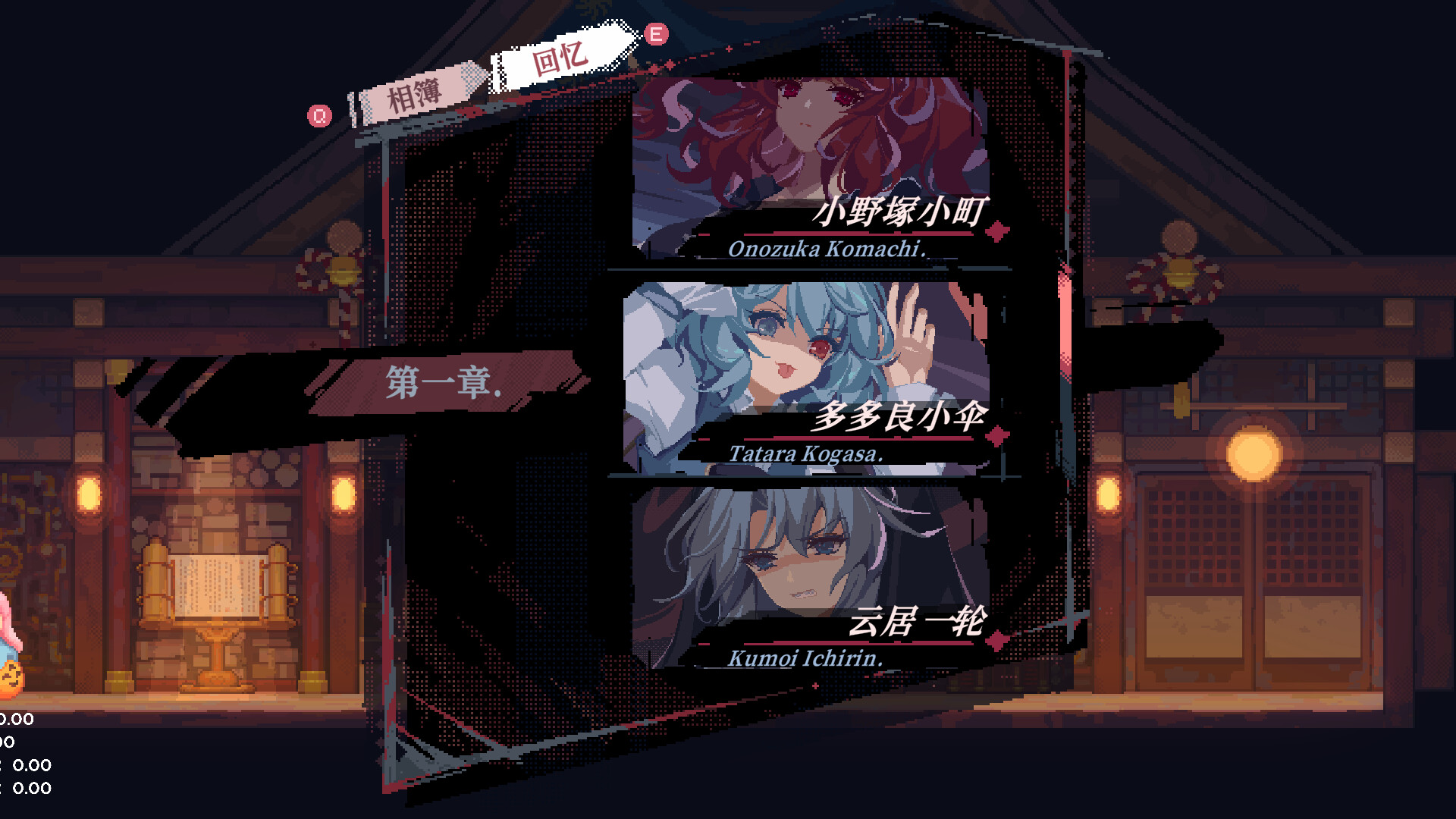 Touhou Blooming Soul Screenshot 35