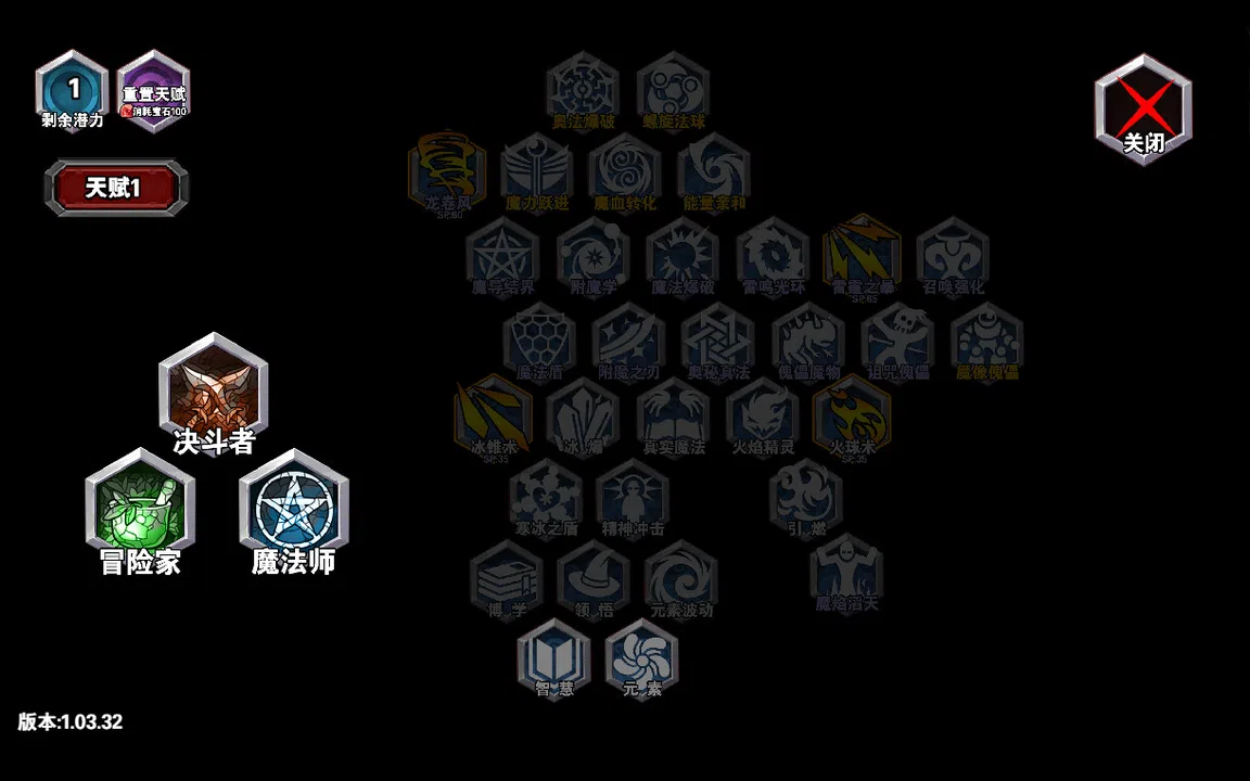 遗忘魔塔 Screenshot 3