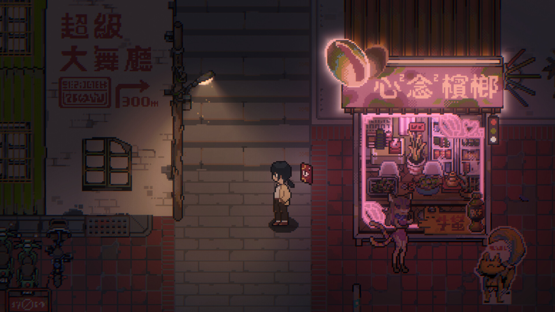 Far Realm Screenshot 3