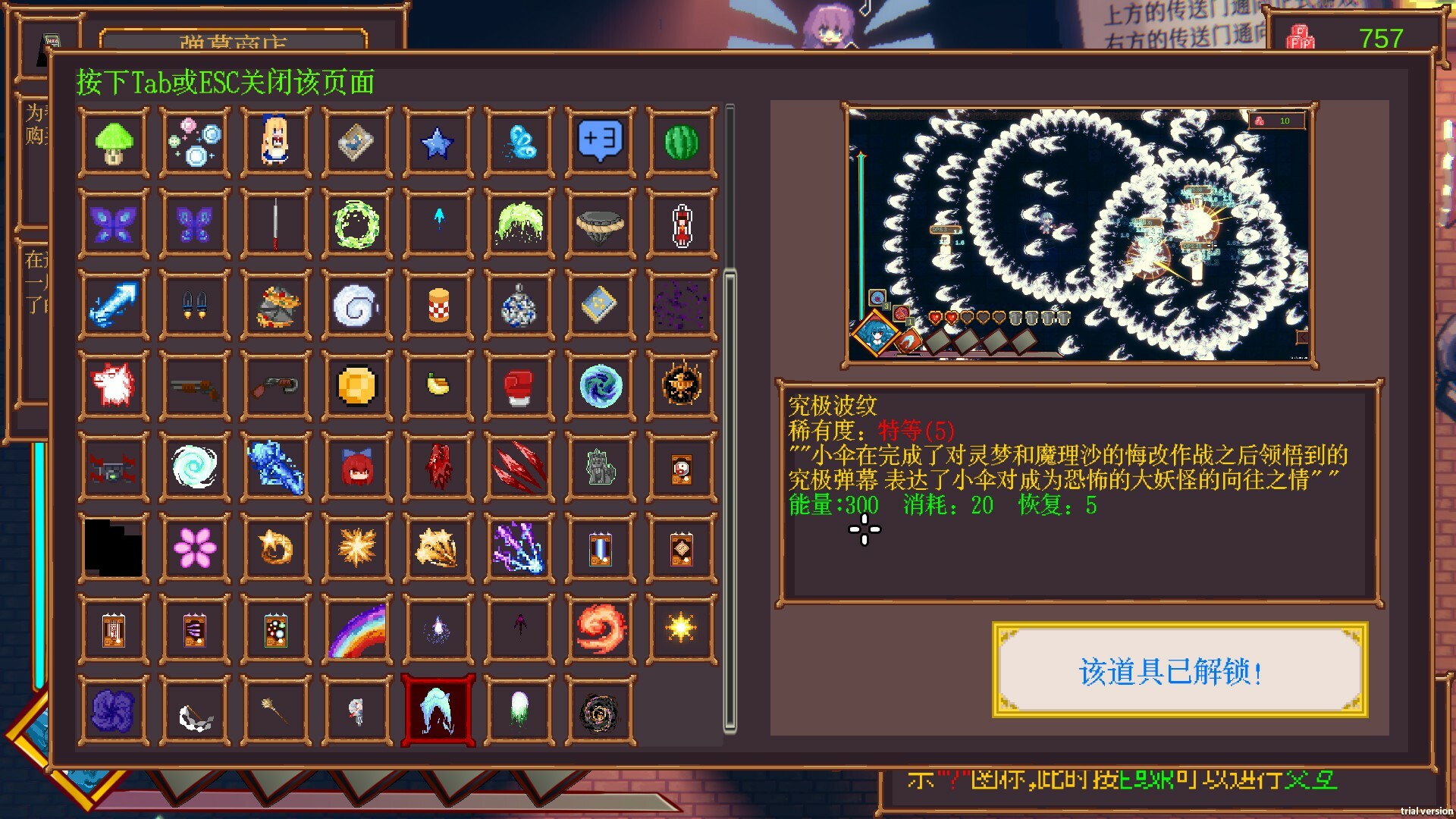 东方醉游稽传~Touhou Drunken Rebellion Screenshot 4