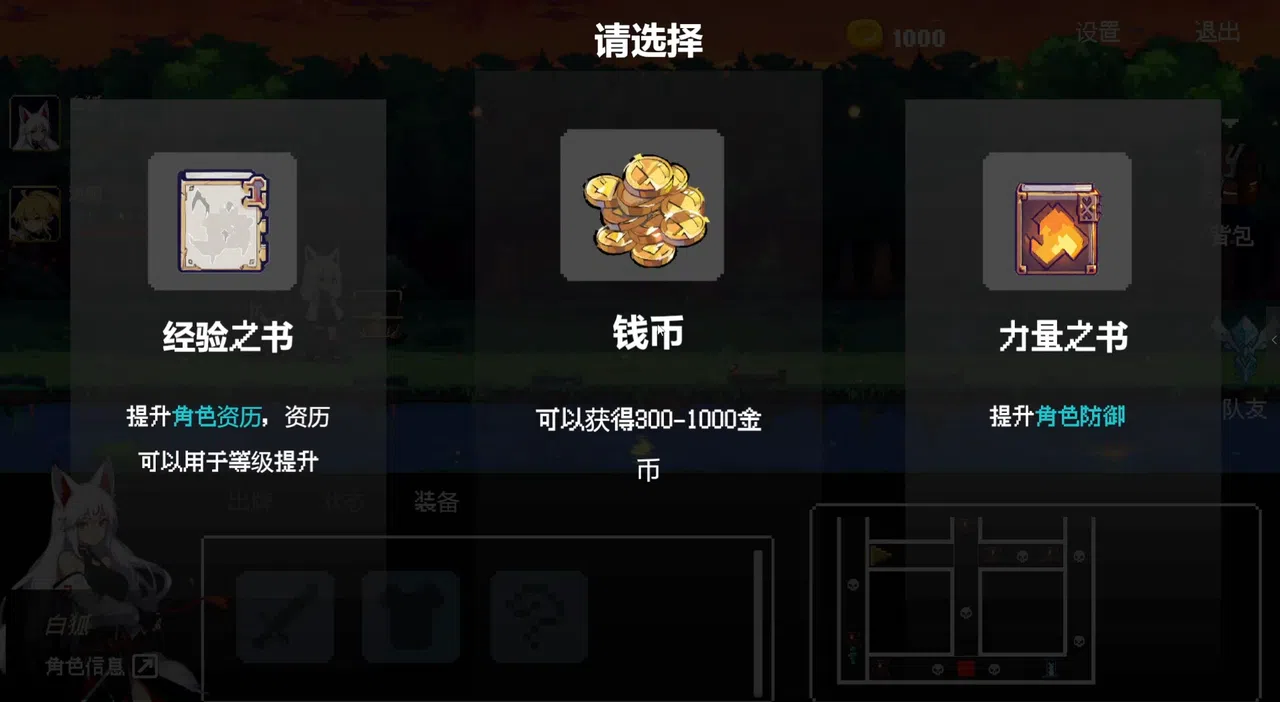 poker dungeon Screenshot 1