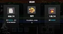poker dungeon Screenshot 1