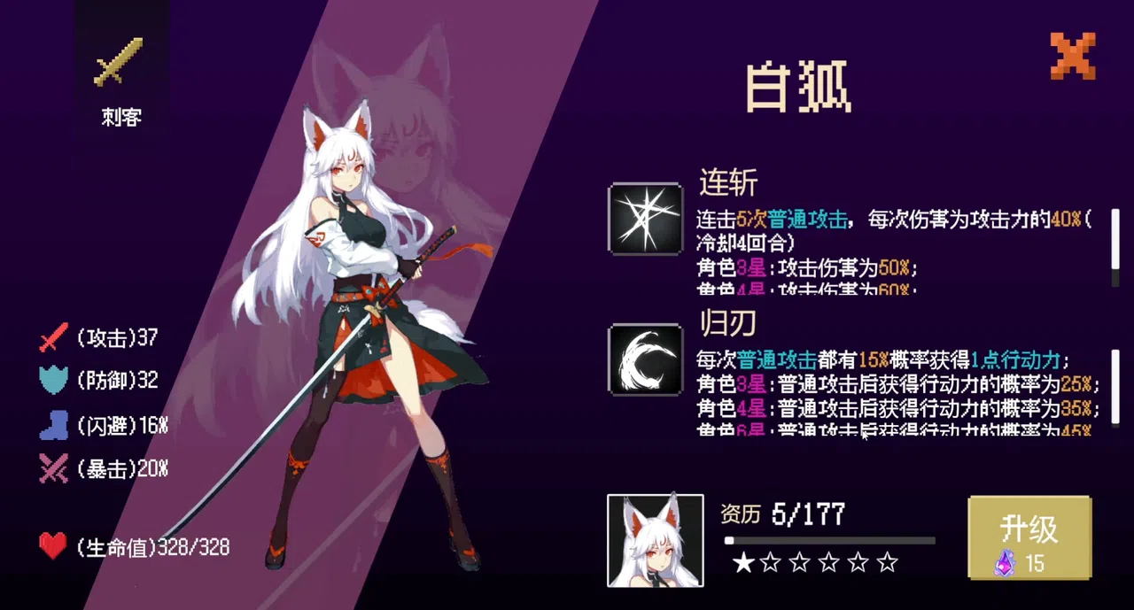 poker dungeon Screenshot 4